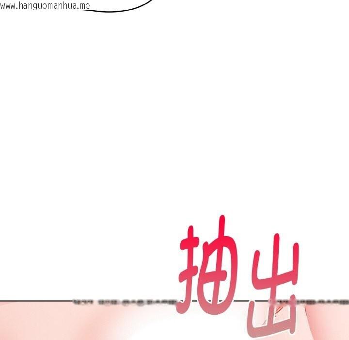 韩国漫画欲演越烈/捕捉美少女韩漫_欲演越烈/捕捉美少女-第9话在线免费阅读-韩国漫画-第32张图片