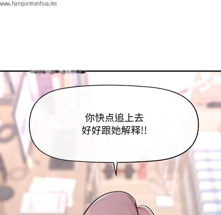 韩国漫画超导体觉醒/超导体大叔韩漫_超导体觉醒/超导体大叔-第7话在线免费阅读-韩国漫画-第149张图片
