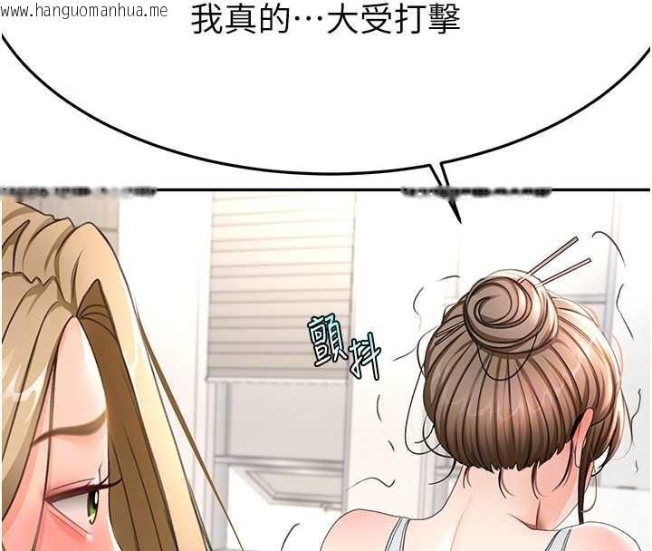 韩国漫画顶加套房的春天韩漫_顶加套房的春天-第37话-那里很脏，不要舔…在线免费阅读-韩国漫画-第51张图片