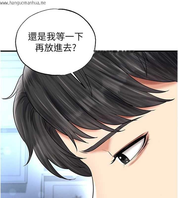 韩国漫画足球型男脱单指南韩漫_足球型男脱单指南-第32话-我会好好「疼爱」妳在线免费阅读-韩国漫画-第73张图片