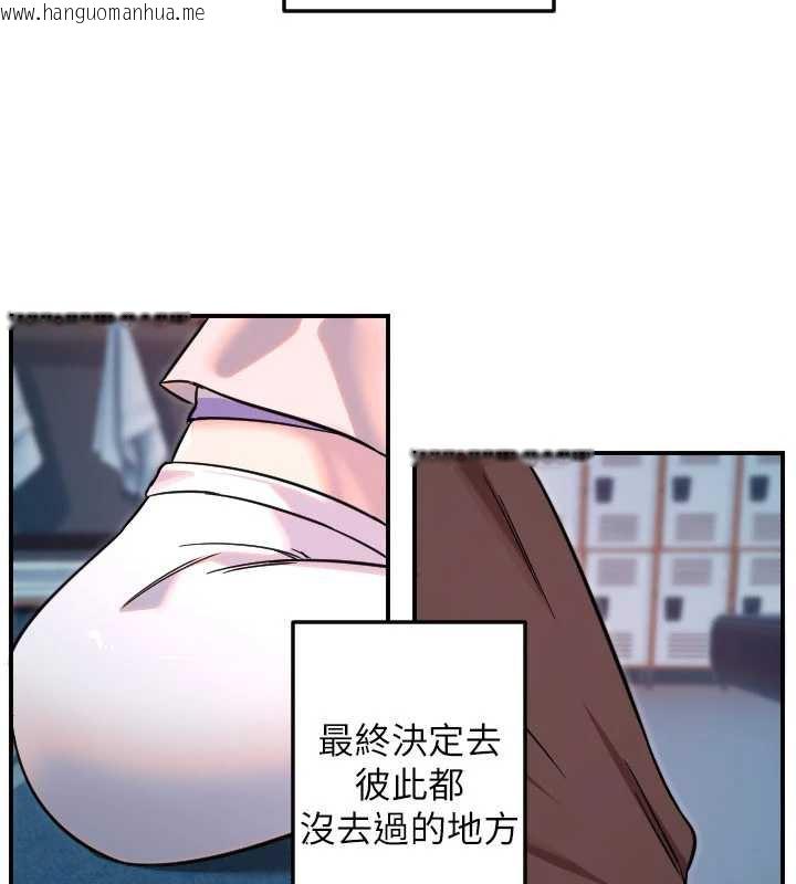 韩国漫画守护天使韩漫_守护天使-第51话-情侣装大作战在线免费阅读-韩国漫画-第78张图片