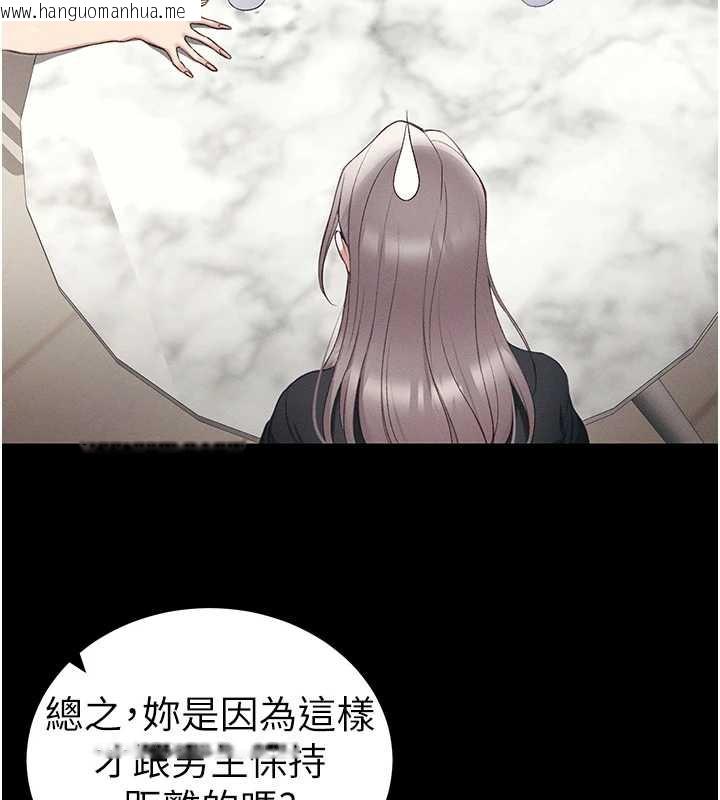 韩国漫画太妹攻略指南韩漫_太妹攻略指南-第41话-下一个目标:霸凌男的妹妹在线免费阅读-韩国漫画-第89张图片