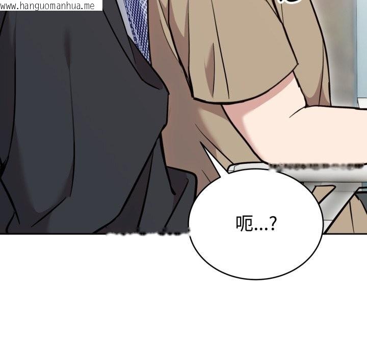 韩国漫画难言之秘韩漫_难言之秘-第19话在线免费阅读-韩国漫画-第72张图片