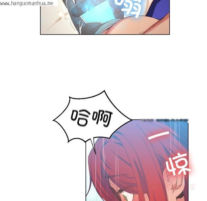 韩国漫画她的直播间韩漫_她的直播间-第30话在线免费阅读-韩国漫画-第46张图片