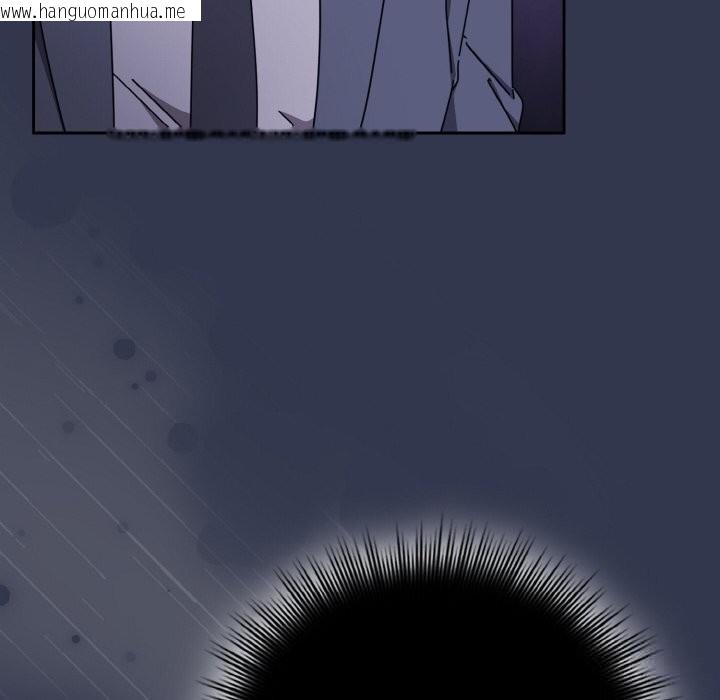 韩国漫画爱上你也好韩漫_爱上你也好-第33话在线免费阅读-韩国漫画-第74张图片