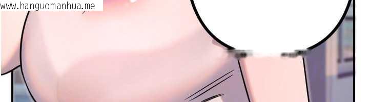 韩国漫画守护天使韩漫_守护天使-第51话-情侣装大作战在线免费阅读-韩国漫画-第120张图片