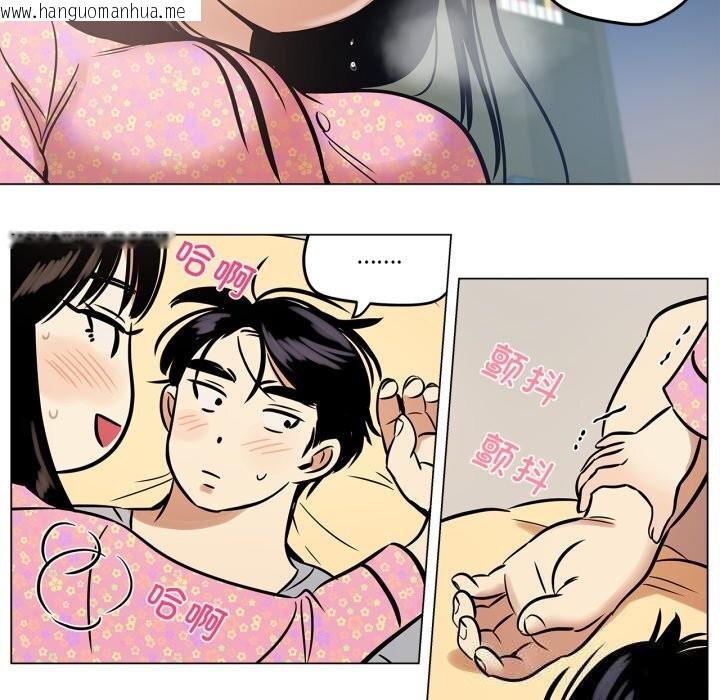 韩国漫画雪人韩漫_雪人-第22话在线免费阅读-韩国漫画-第27张图片