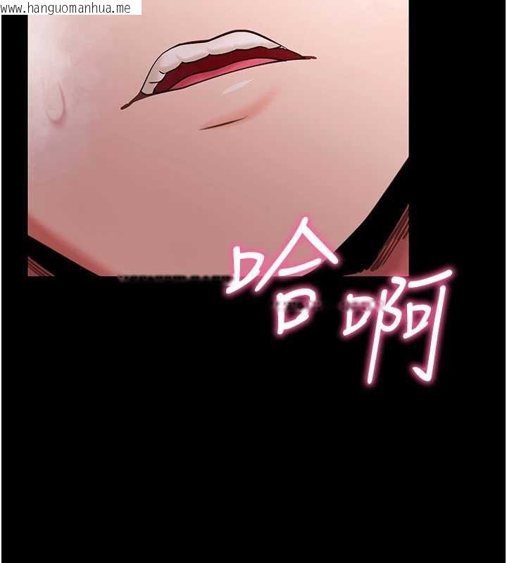 韩国漫画拜脱拜脱App韩漫_拜脱拜脱App-第33话-听说男生都喜欢这样在线免费阅读-韩国漫画-第82张图片