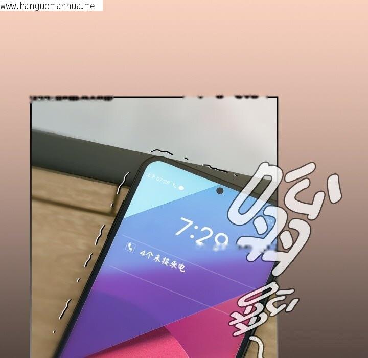 韩国漫画爱上你也好韩漫_爱上你也好-第33话在线免费阅读-韩国漫画-第199张图片