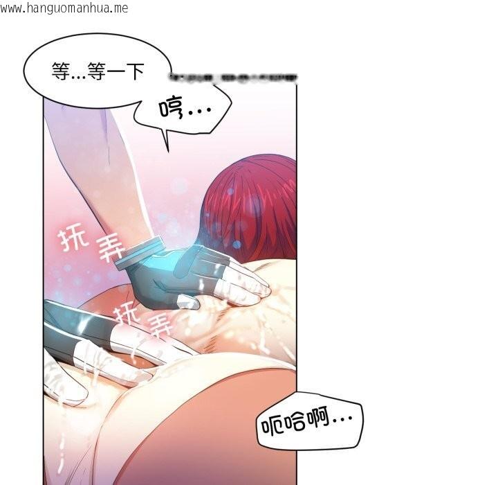 韩国漫画她的直播间韩漫_她的直播间-第30话在线免费阅读-韩国漫画-第49张图片