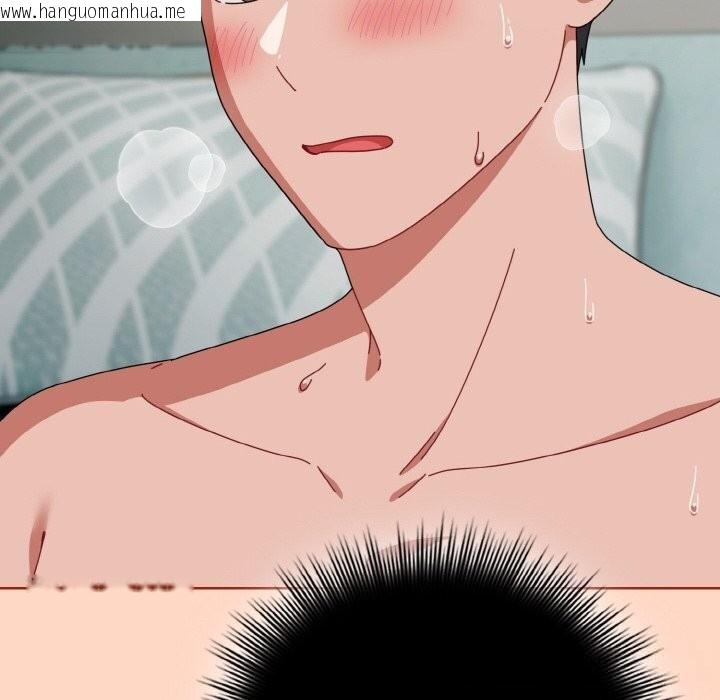 韩国漫画爱上你也好韩漫_爱上你也好-第33话在线免费阅读-韩国漫画-第156张图片