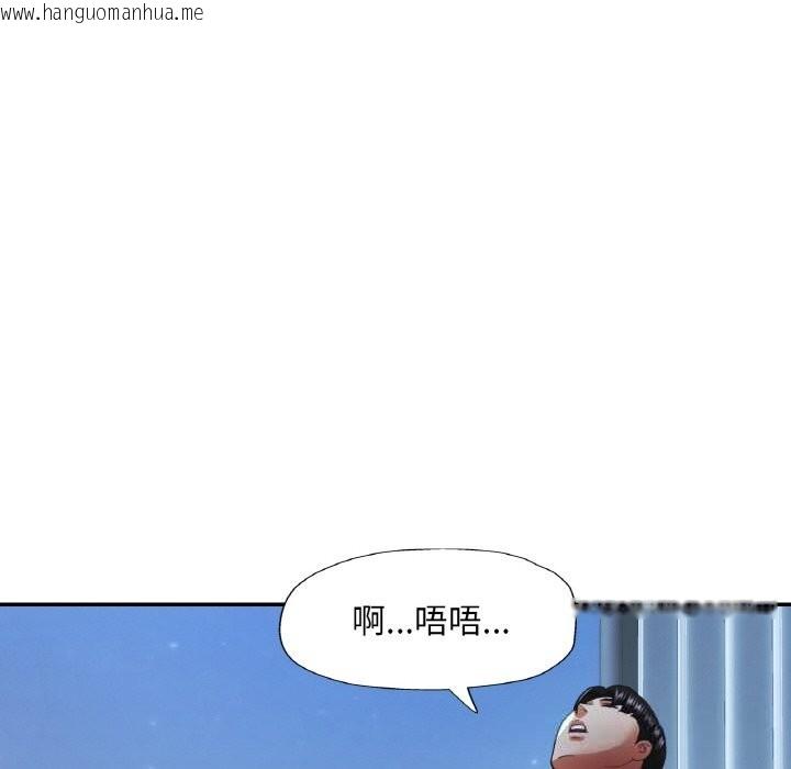 韩国漫画已嫁人的她韩漫_已嫁人的她-第46话在线免费阅读-韩国漫画-第122张图片