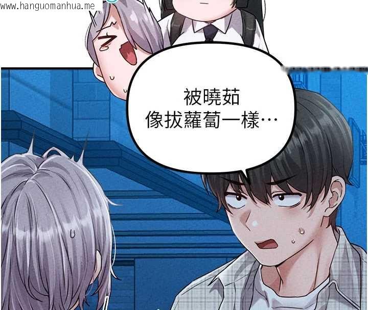 韩国漫画男人配额制韩漫_男人配额制-第15话-让风衣暴露女痴狂的男人在线免费阅读-韩国漫画-第48张图片