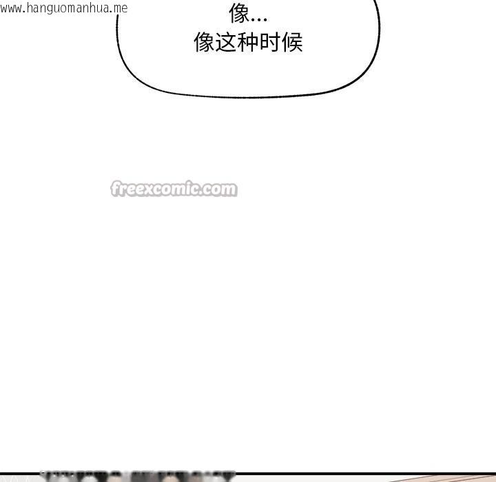 韩国漫画超导体觉醒/超导体大叔韩漫_超导体觉醒/超导体大叔-第7话在线免费阅读-韩国漫画-第126张图片