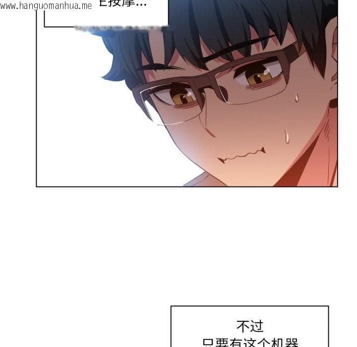 韩国漫画她的直播间韩漫_她的直播间-第30话在线免费阅读-韩国漫画-第39张图片