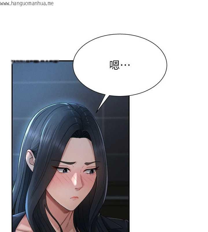 韩国漫画肉体审判韩漫_肉体审判-第21话-腿缝间的白浊液体在线免费阅读-韩国漫画-第20张图片