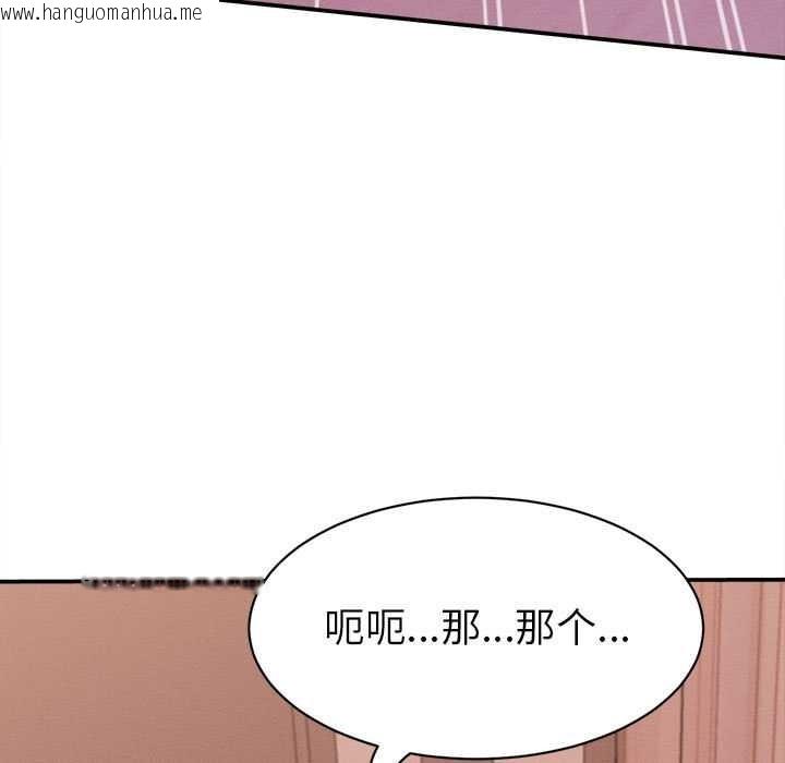韩国漫画她们的夜晚属于我/与人妻有个秘密韩漫_她们的夜晚属于我/与人妻有个秘密-第10话在线免费阅读-韩国漫画-第65张图片