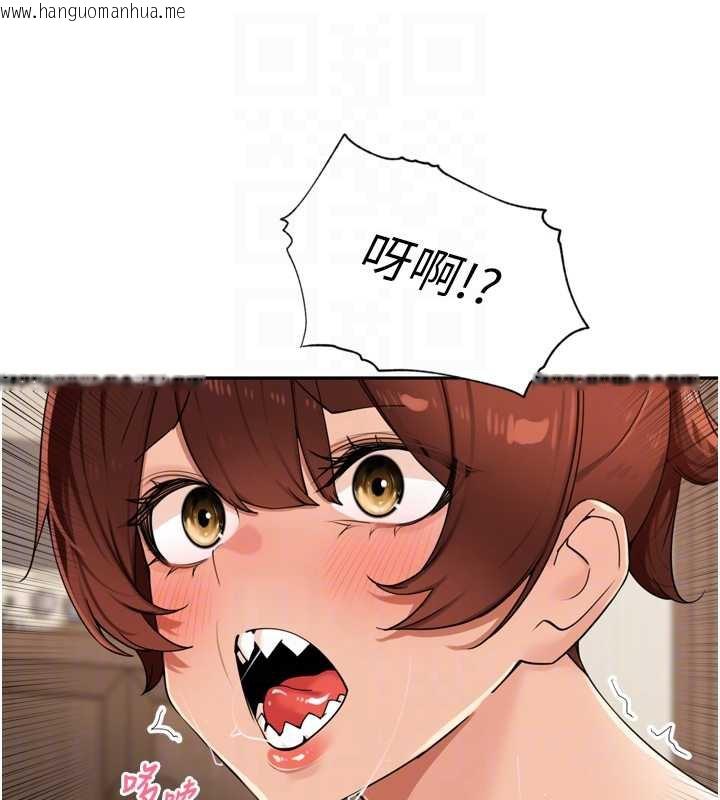 韩国漫画里长孙子开麦啦韩漫_里长孙子开麦啦-第26话-S倾向被激发了!!在线免费阅读-韩国漫画-第65张图片