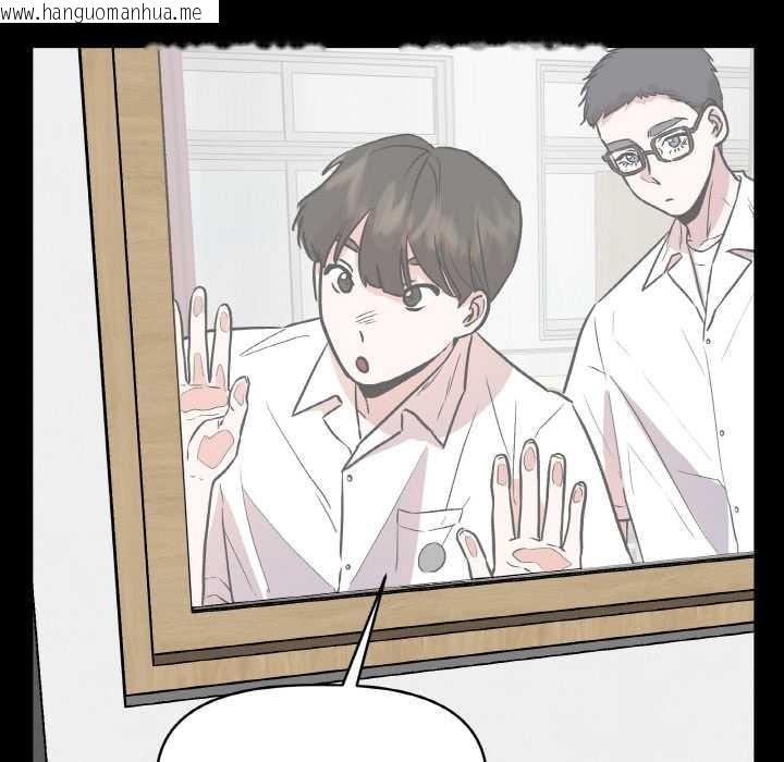 韩国漫画附属品少女的叛逆期韩漫_附属品少女的叛逆期-第18话在线免费阅读-韩国漫画-第8张图片