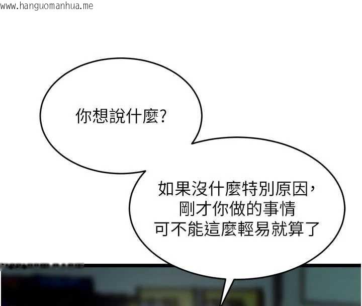 韩国漫画狱火重生韩漫_狱火重生-第36话-姐姐教你怎么做爱在线免费阅读-韩国漫画-第91张图片