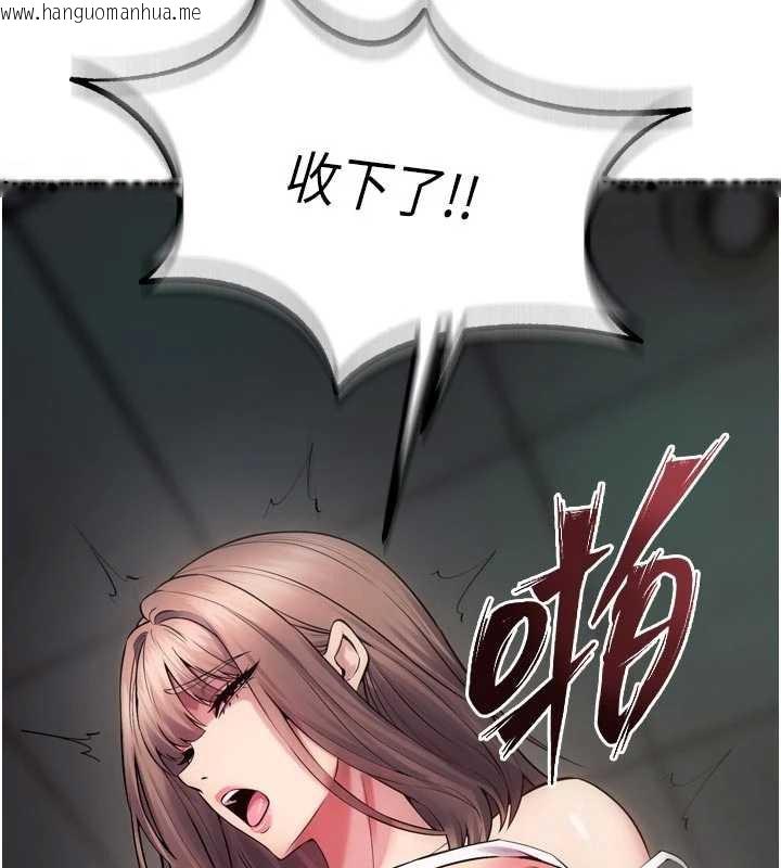 韩国漫画狱火重生韩漫_狱火重生-第36话-姐姐教你怎么做爱在线免费阅读-韩国漫画-第178张图片