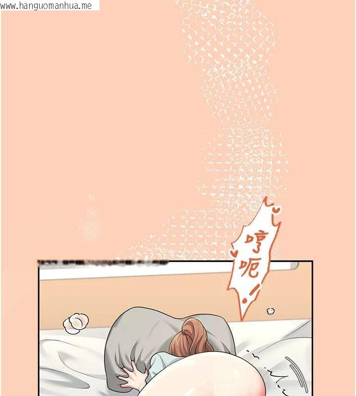 韩国漫画飞机杯女神连线中韩漫_飞机杯女神连线中-第31话-被阿飘侵犯上瘾了在线免费阅读-韩国漫画-第44张图片