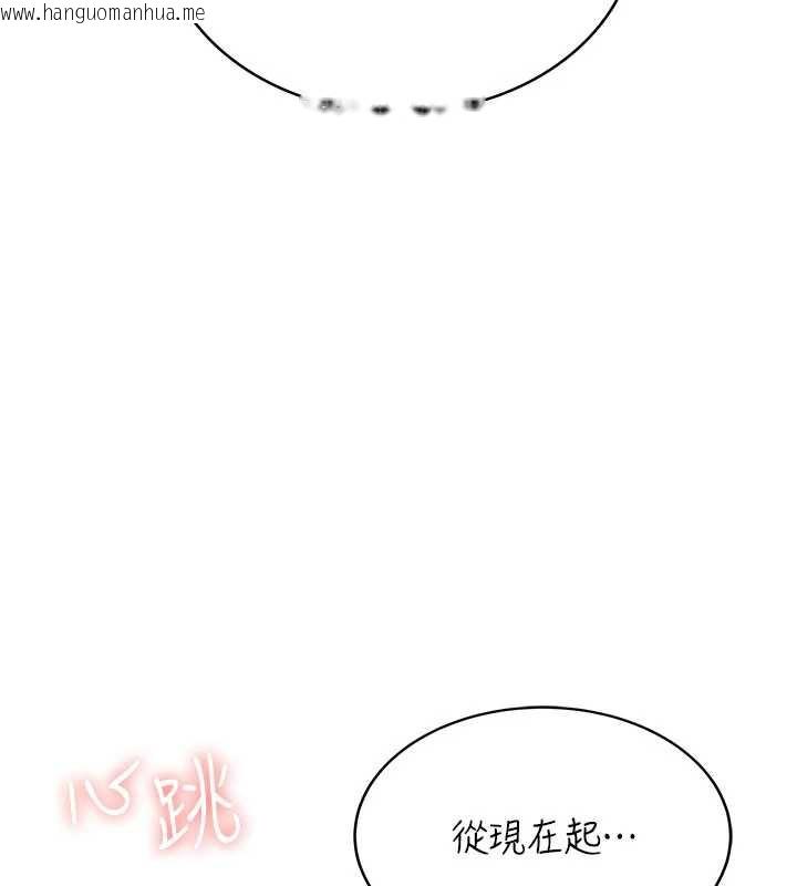 韩国漫画飞机杯女神连线中韩漫_飞机杯女神连线中-第31话-被阿飘侵犯上瘾了在线免费阅读-韩国漫画-第175张图片