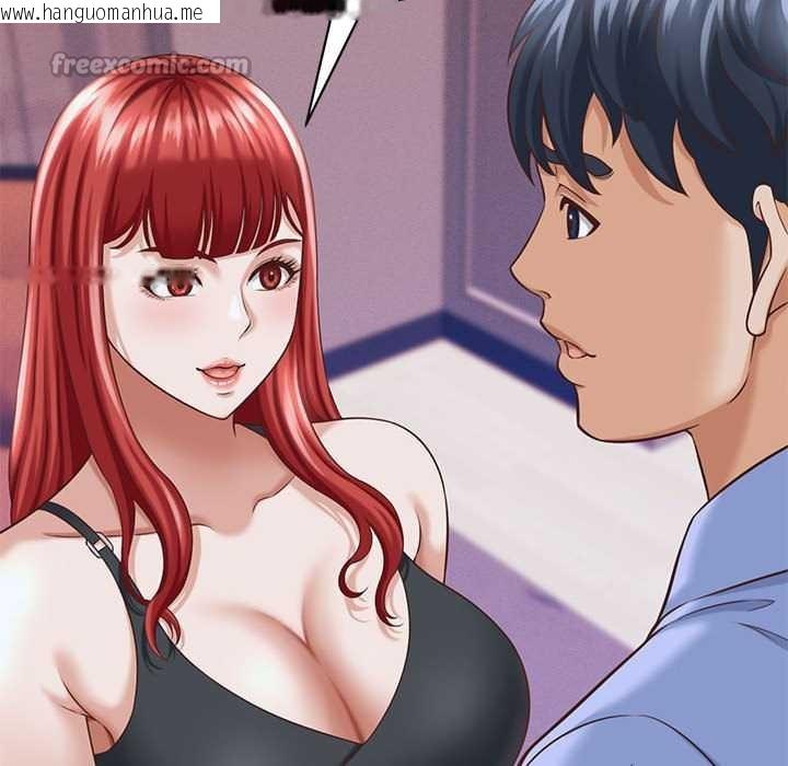 韩国漫画她们的夜晚属于我/与人妻有个秘密韩漫_她们的夜晚属于我/与人妻有个秘密-第10话在线免费阅读-韩国漫画-第14张图片