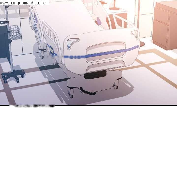 韩国漫画可以爱你吗韩漫_可以爱你吗-第72话在线免费阅读-韩国漫画-第118张图片