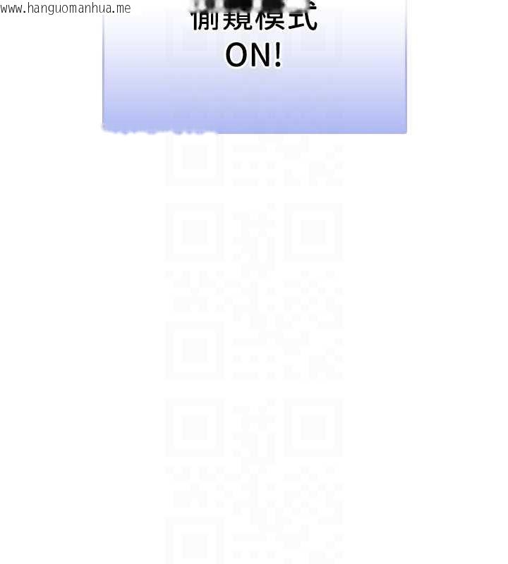 韩国漫画飞机杯女神连线中韩漫_飞机杯女神连线中-第31话-被阿飘侵犯上瘾了在线免费阅读-韩国漫画-第113张图片