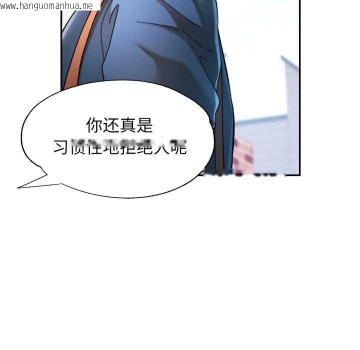 韩国漫画可以爱你吗韩漫_可以爱你吗-第72话在线免费阅读-韩国漫画-第76张图片