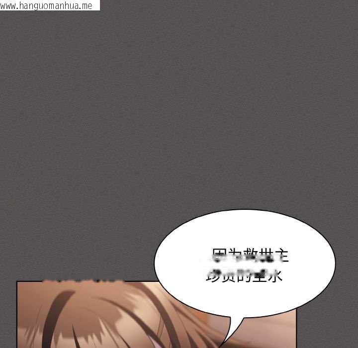 韩国漫画神圣陷阱韩漫_神圣陷阱-第13话在线免费阅读-韩国漫画-第15张图片