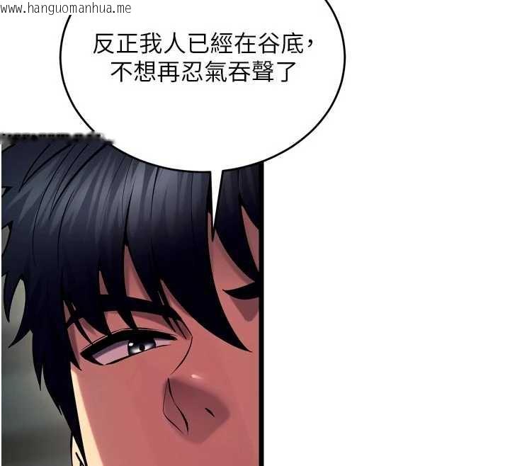韩国漫画狱火重生韩漫_狱火重生-第36话-姐姐教你怎么做爱在线免费阅读-韩国漫画-第85张图片