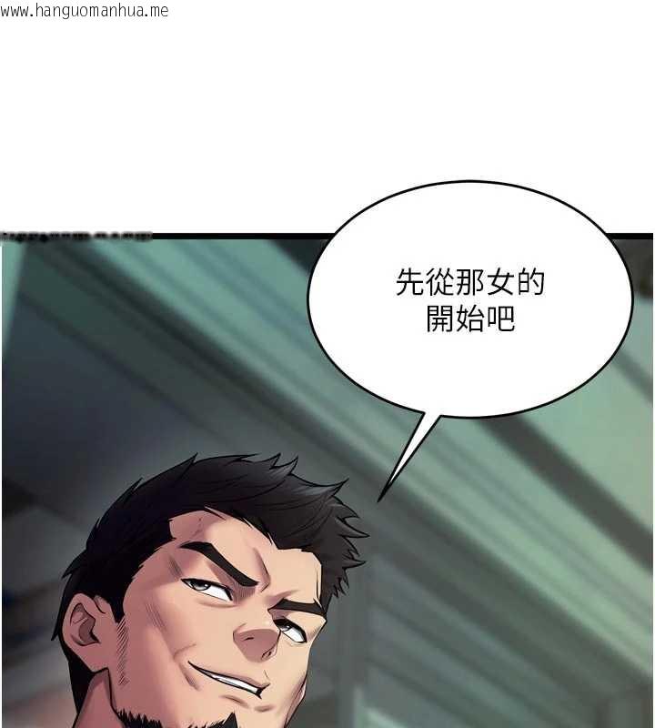 韩国漫画狱火重生韩漫_狱火重生-第36话-姐姐教你怎么做爱在线免费阅读-韩国漫画-第33张图片