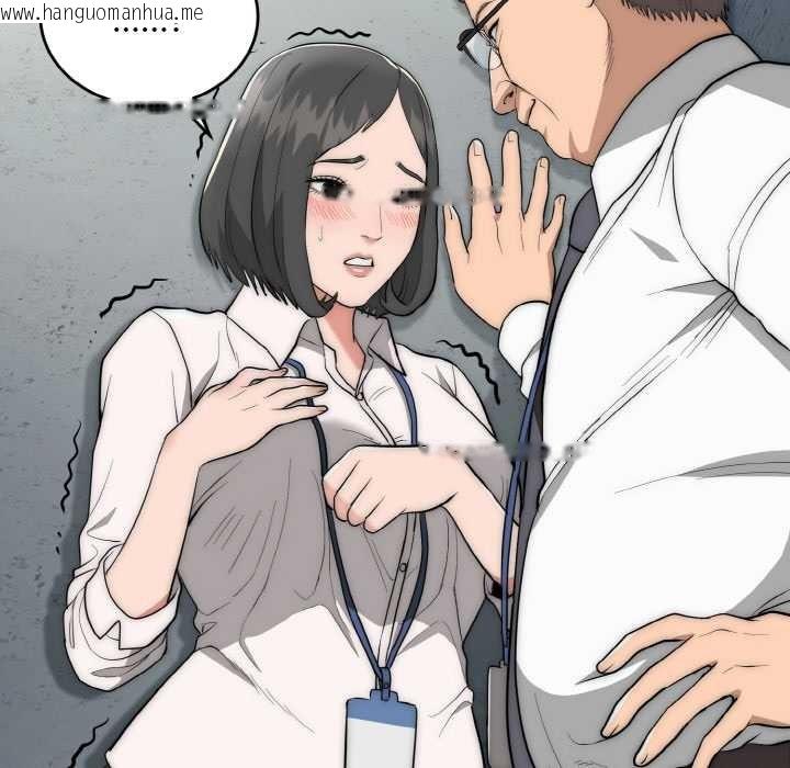 韩国漫画神雕闯都市/强雕：都市润女传说韩漫_神雕闯都市/强雕：都市润女传说-第9话在线免费阅读-韩国漫画-第53张图片