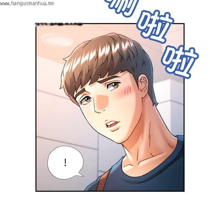 韩国漫画可以爱你吗韩漫_可以爱你吗-第72话在线免费阅读-韩国漫画-第128张图片