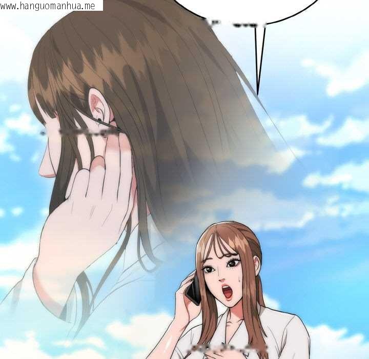 韩国漫画神雕闯都市/强雕：都市润女传说韩漫_神雕闯都市/强雕：都市润女传说-第9话在线免费阅读-韩国漫画-第35张图片