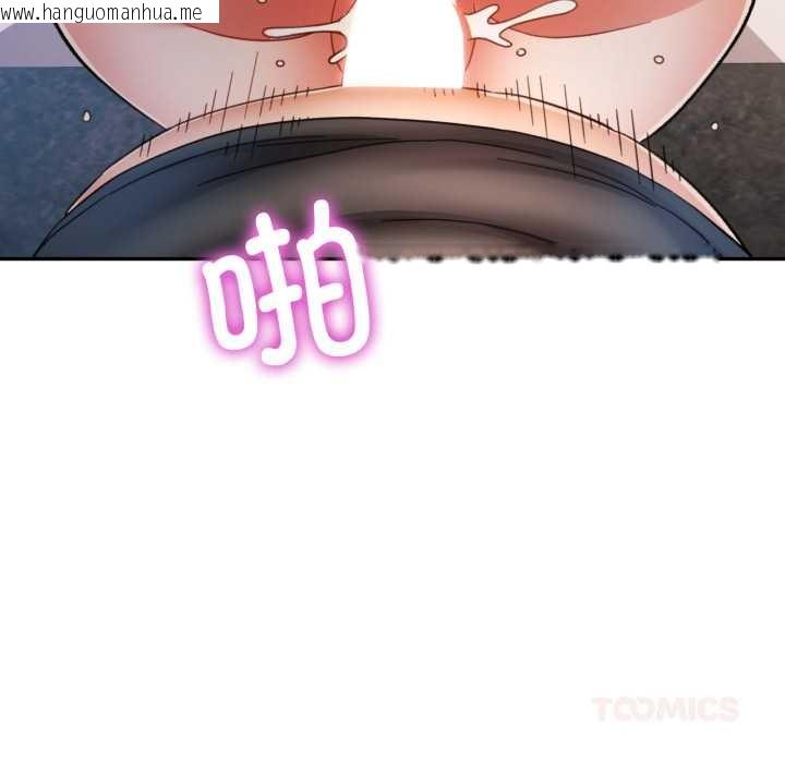 韩国漫画可以爱你吗韩漫_可以爱你吗-第72话在线免费阅读-韩国漫画-第99张图片