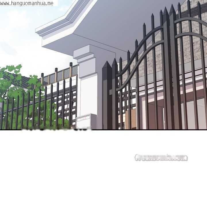 韩国漫画可以爱你吗韩漫_可以爱你吗-第72话在线免费阅读-韩国漫画-第56张图片