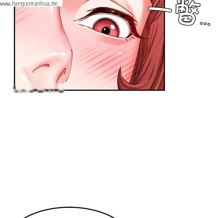 韩国漫画后宫之王韩漫_后宫之王-第53话在线免费阅读-韩国漫画-第114张图片