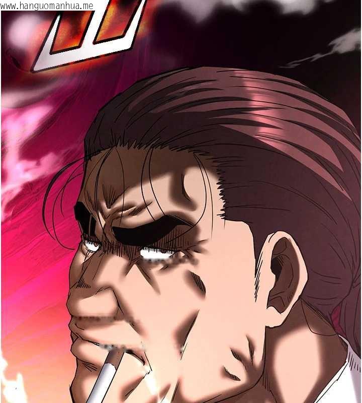 韩国漫画末日雕堡韩漫_末日雕堡-第47话-这可是活生生移植的眼睛在线免费阅读-韩国漫画-第3张图片