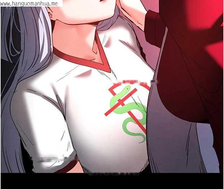 韩国漫画末日雕堡韩漫_末日雕堡-第47话-这可是活生生移植的眼睛在线免费阅读-韩国漫画-第247张图片