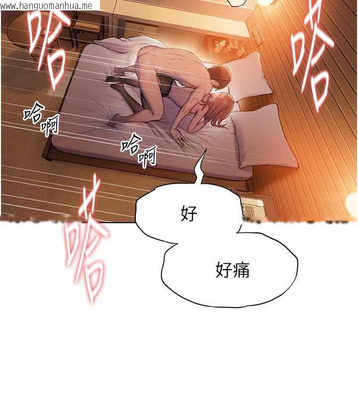 韩国漫画恋爱大富翁韩漫_恋爱大富翁-第38话-你的女友很正点在线免费阅读-韩国漫画-第65张图片