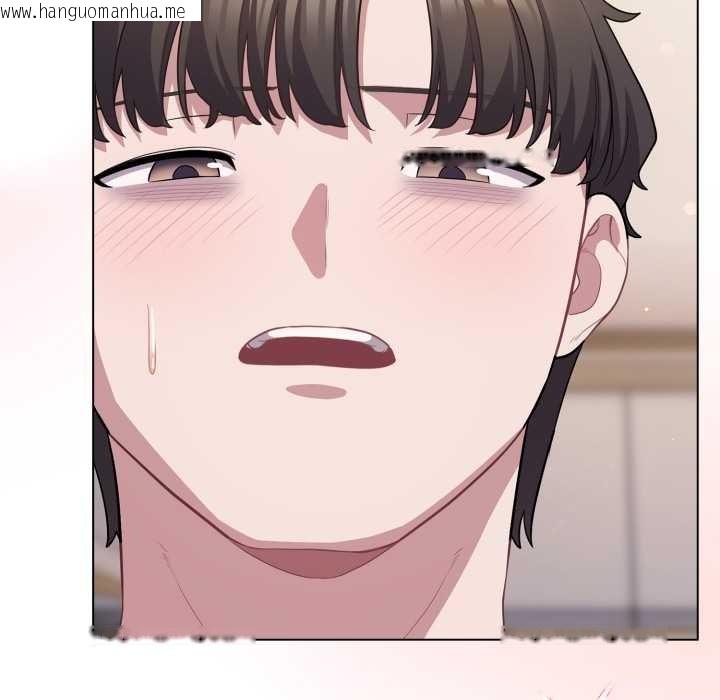 韩国漫画喵来的恋爱韩漫_喵来的恋爱-第37话在线免费阅读-韩国漫画-第54张图片