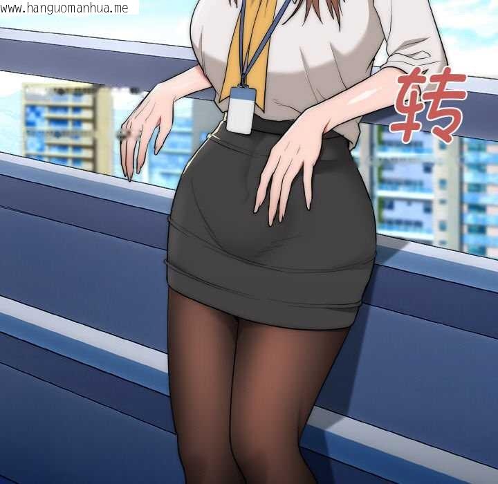 韩国漫画神雕闯都市/强雕：都市润女传说韩漫_神雕闯都市/强雕：都市润女传说-第9话在线免费阅读-韩国漫画-第15张图片