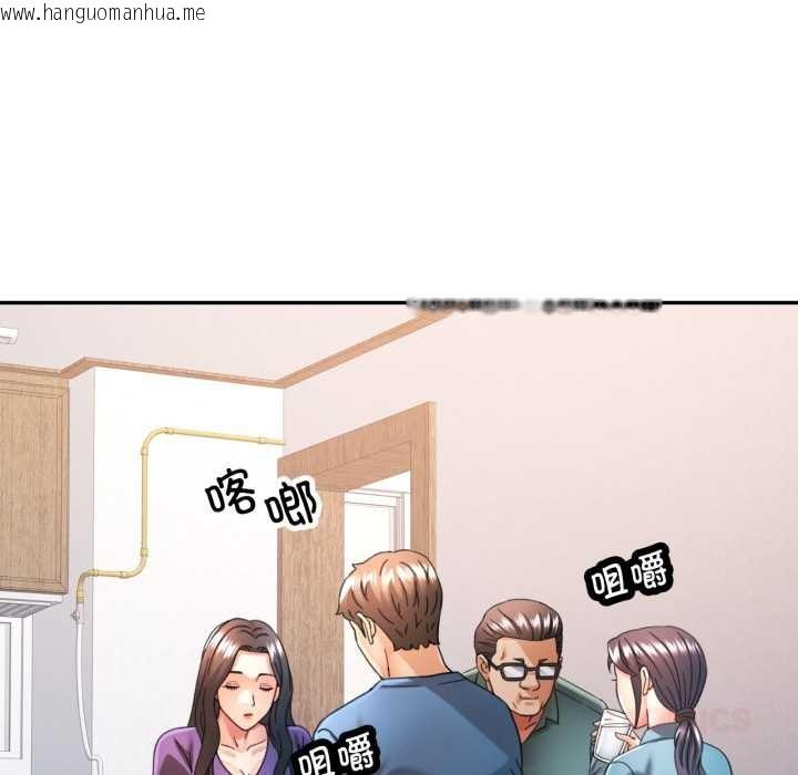 韩国漫画可以爱你吗韩漫_可以爱你吗-第72话在线免费阅读-韩国漫画-第57张图片