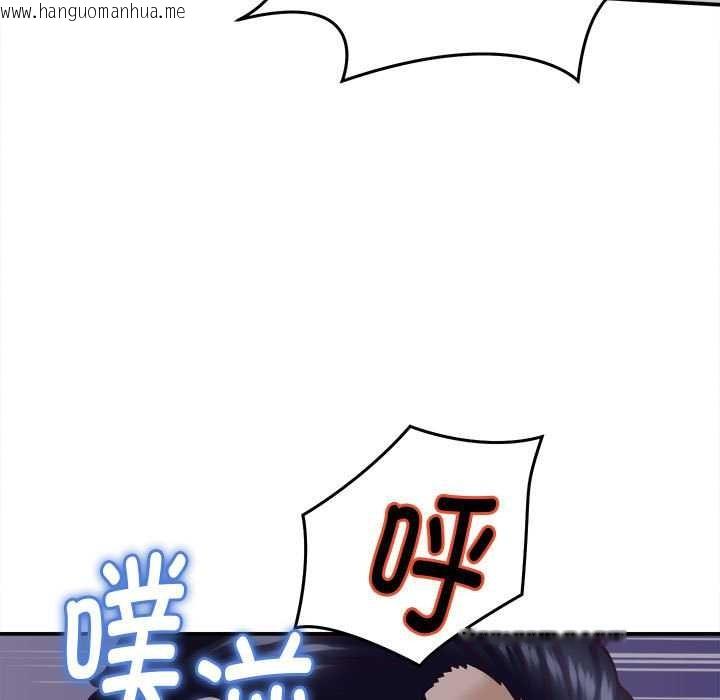 韩国漫画她们的夜晚属于我/与人妻有个秘密韩漫_她们的夜晚属于我/与人妻有个秘密-第10话在线免费阅读-韩国漫画-第125张图片