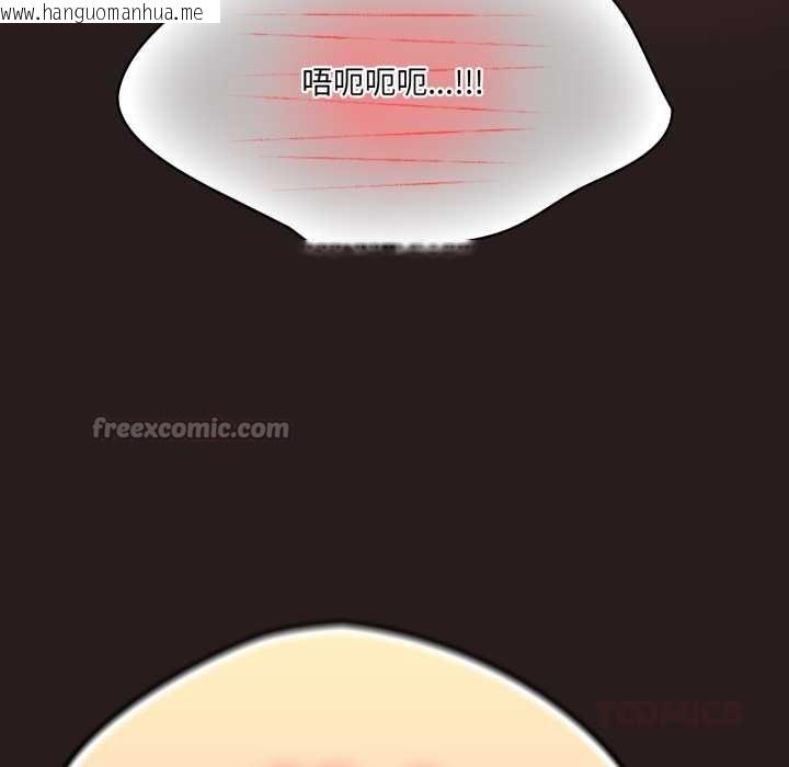 韩国漫画喵来的恋爱韩漫_喵来的恋爱-第37话在线免费阅读-韩国漫画-第84张图片