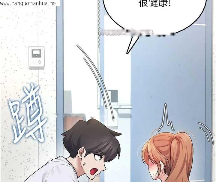 韩国漫画飞机杯女神连线中韩漫_飞机杯女神连线中-第31话-被阿飘侵犯上瘾了在线免费阅读-韩国漫画-第56张图片