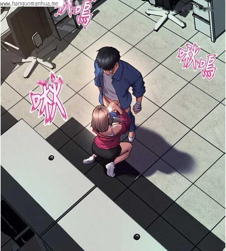 韩国漫画狱火重生韩漫_狱火重生-第36话-姐姐教你怎么做爱在线免费阅读-韩国漫画-第146张图片